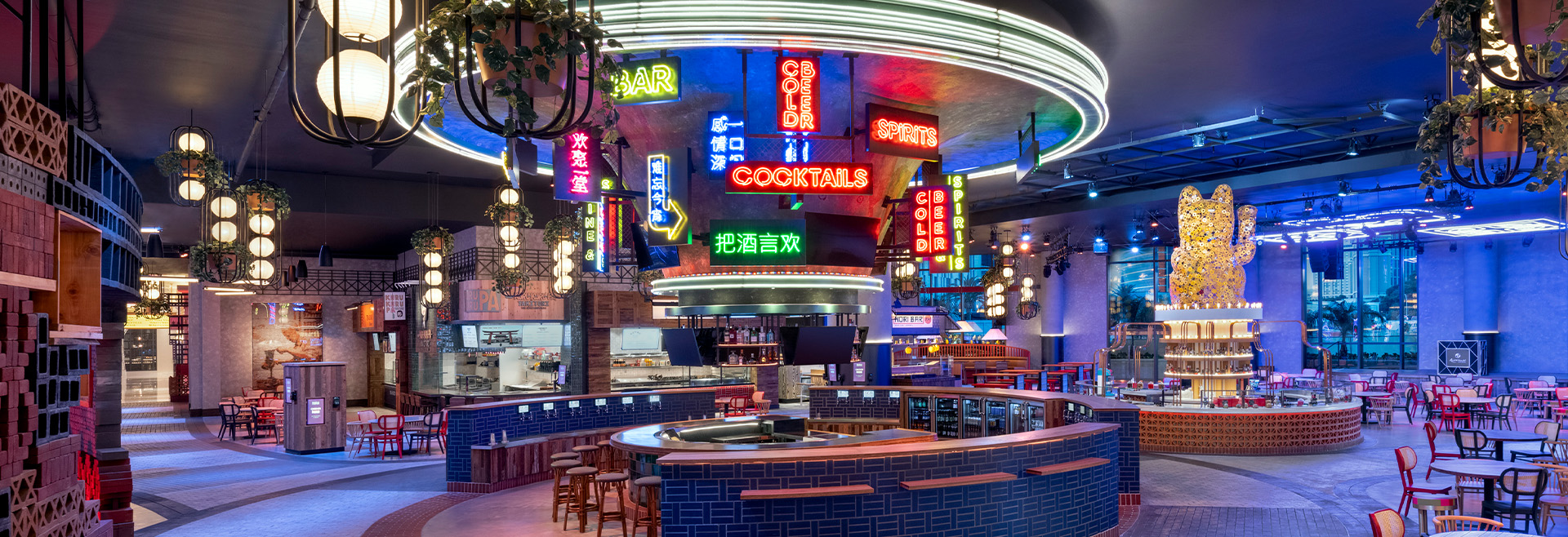 Center bar